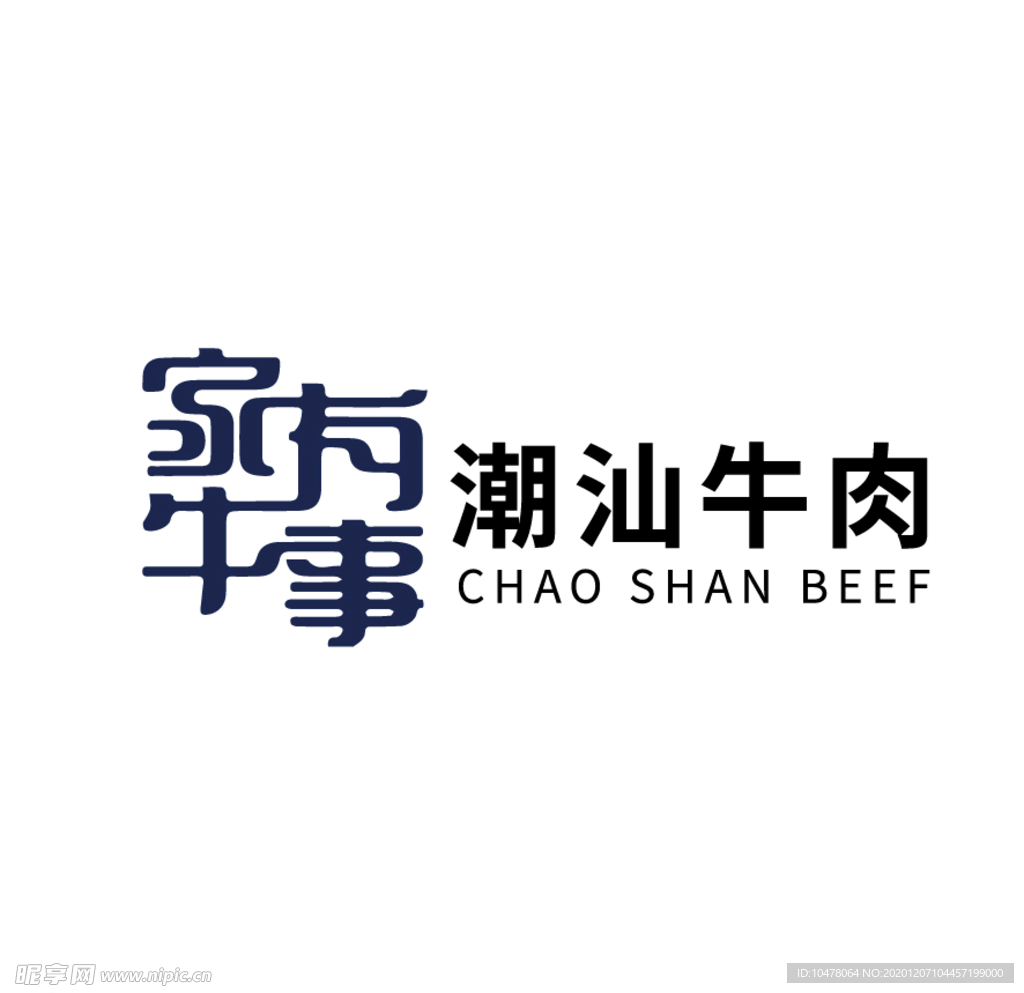家有牛事