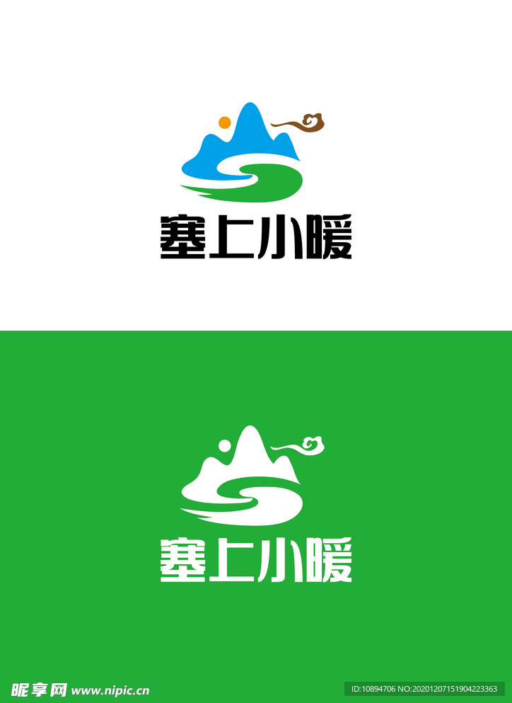 民宿标识设计