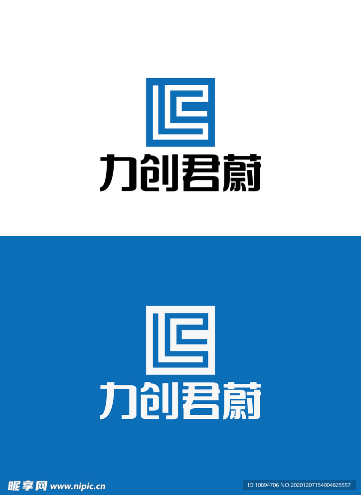 机械标识设计