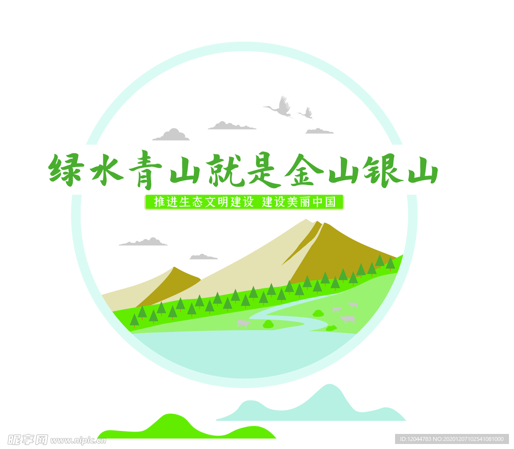 文化墙