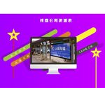 传媒