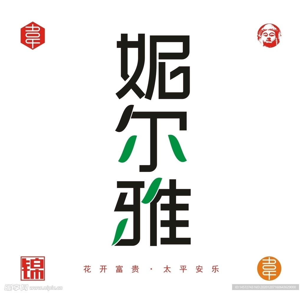 妮尔雅logo