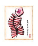 鞭炮
