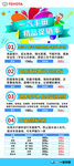 汽车促销展架