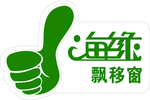 大拇指