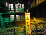 旅游区