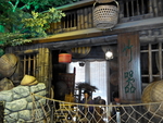 旅游区