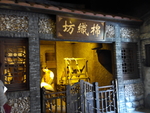 旅游区