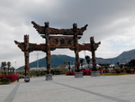 牌坊