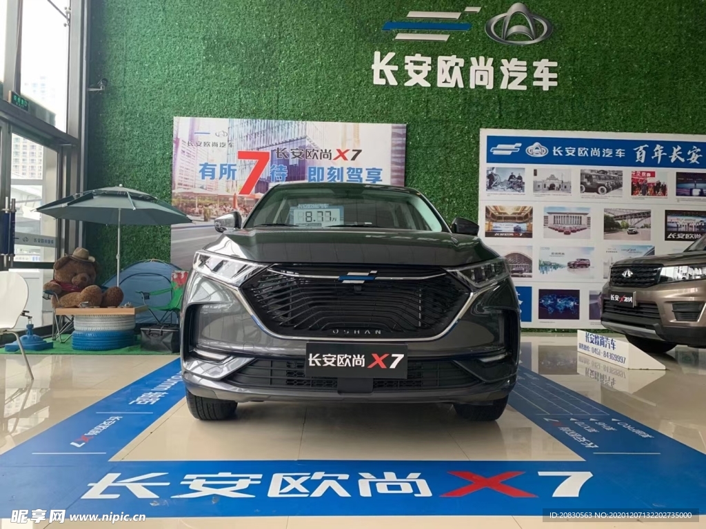 汽车