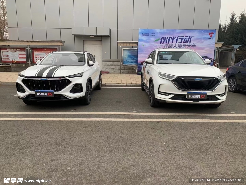 汽车