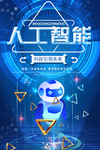 科技
