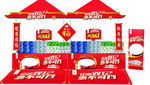 伊利