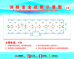 消防安全疏散图