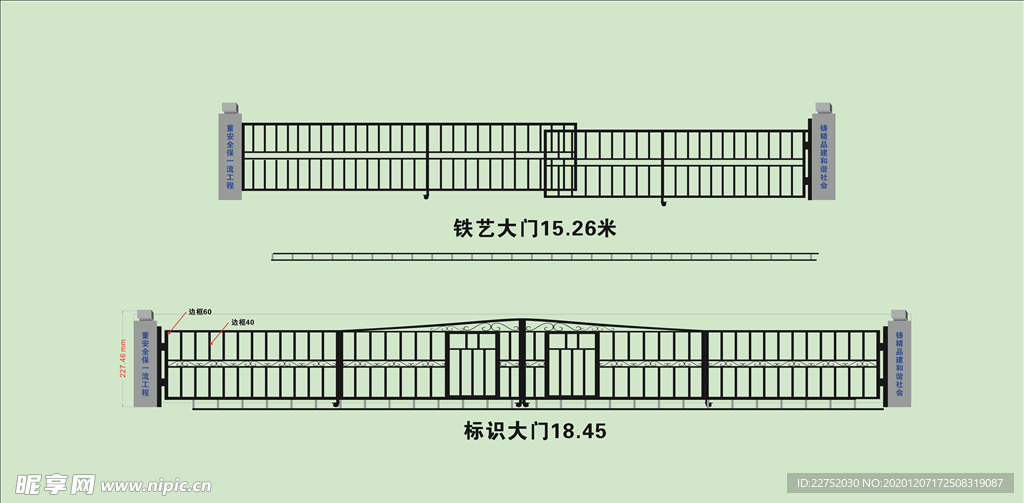 铁艺不锈钢推拉大门平面效果图