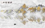 爵士白锦绣江山新中式电视背景墙
