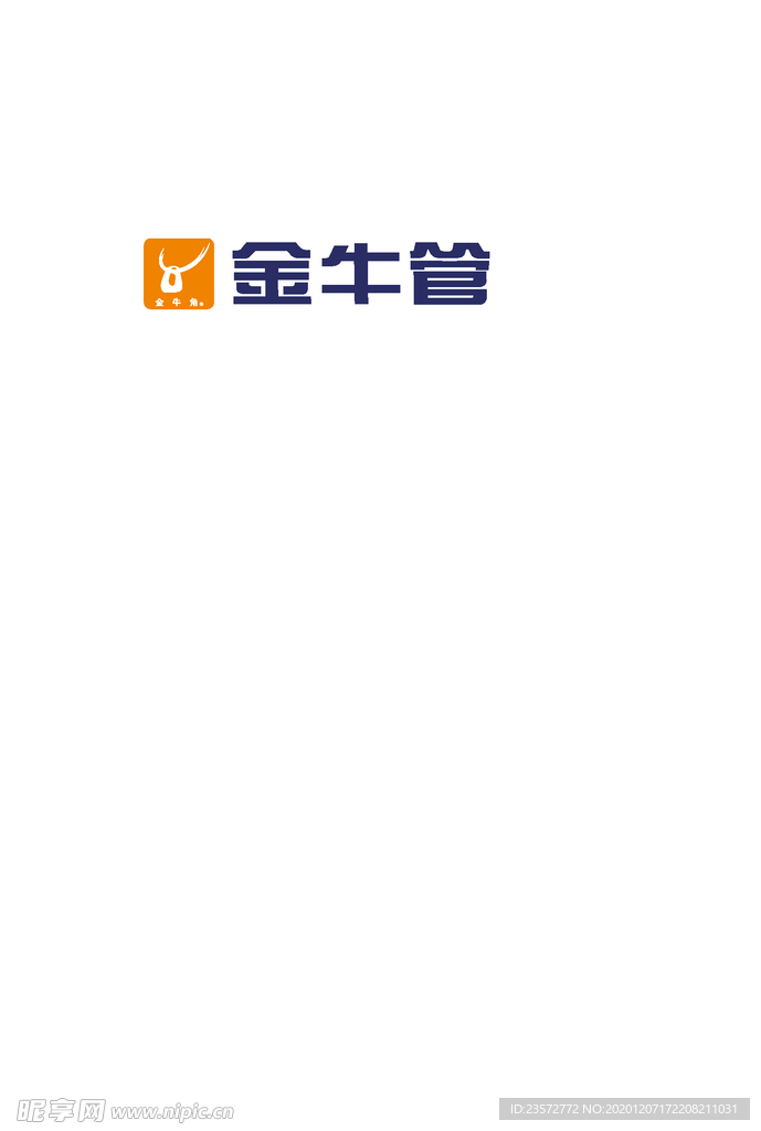 金牛管业logo