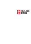 好莱客logo标志