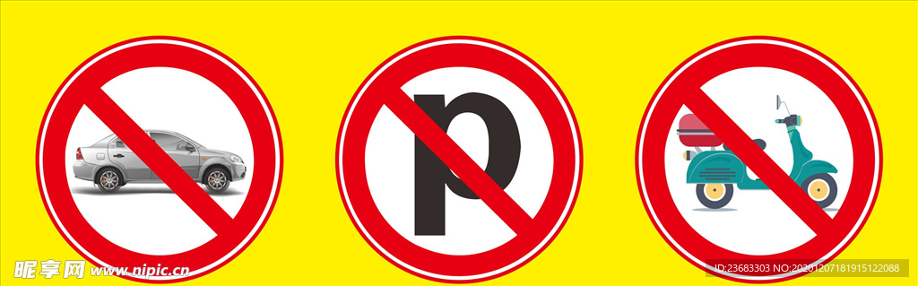 禁止停车矢量素材