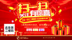 扫一扫关注有惊喜