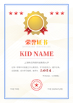 授权证书