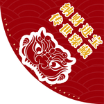貔貅