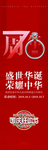 7周年庆