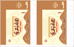 手工油面