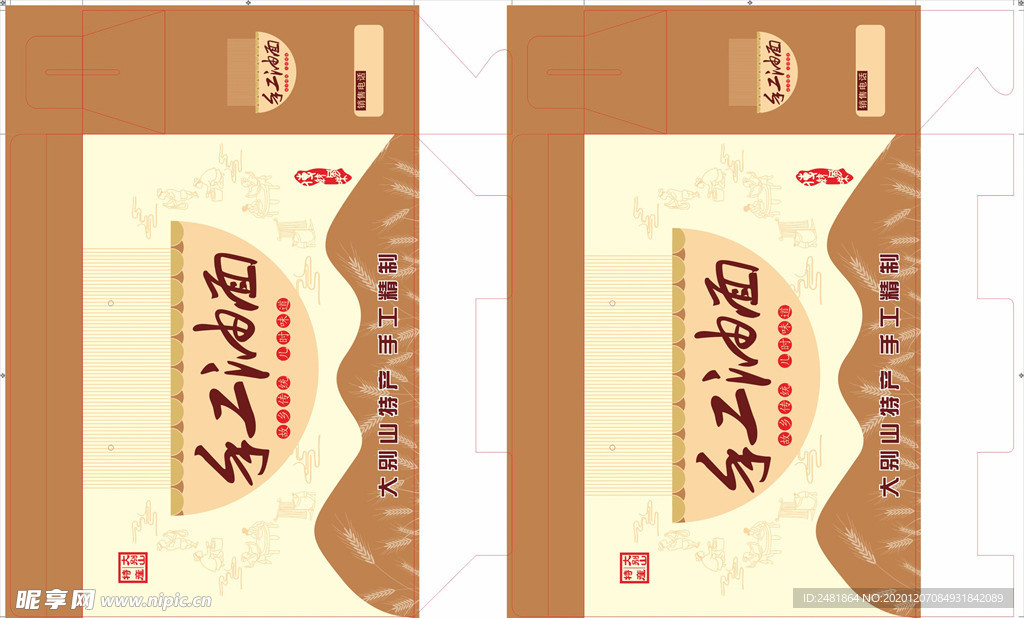 手工油面