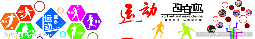 活动室