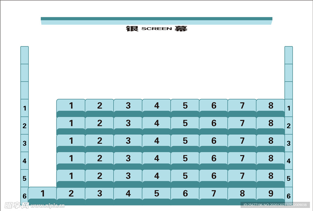 电影院座位