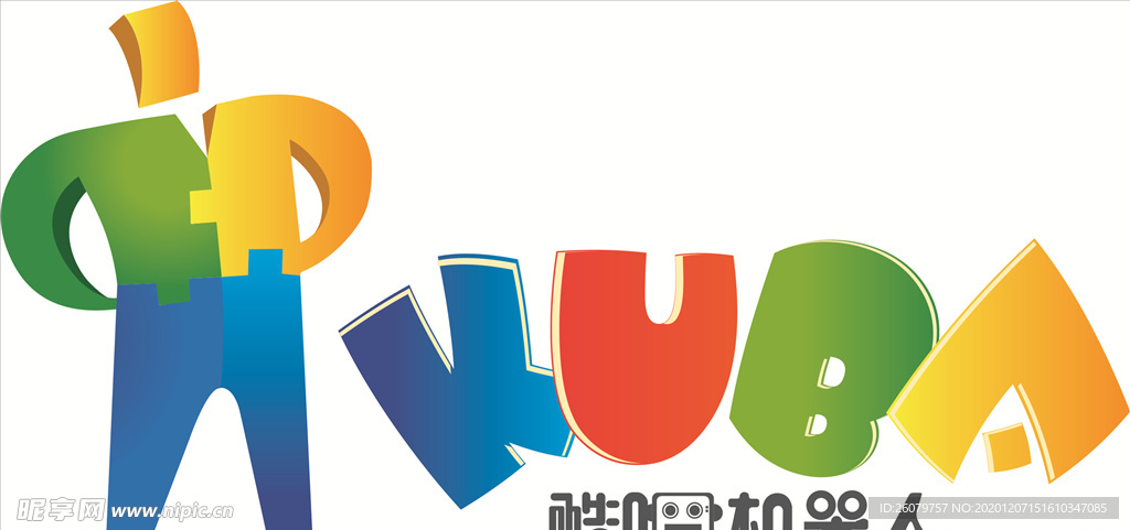 酷吧机器人 logo