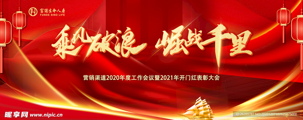 房地产开门红