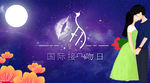 热吻