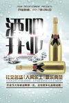 酒吧