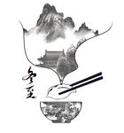 冬至海报