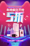 双十二
