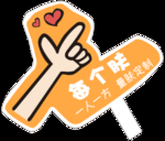 每个肤