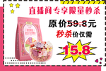 秒杀牌