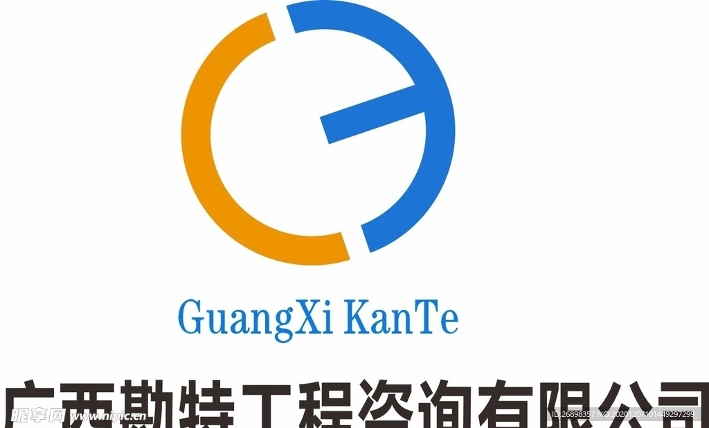 广西勘特工程咨询有限公司 标识