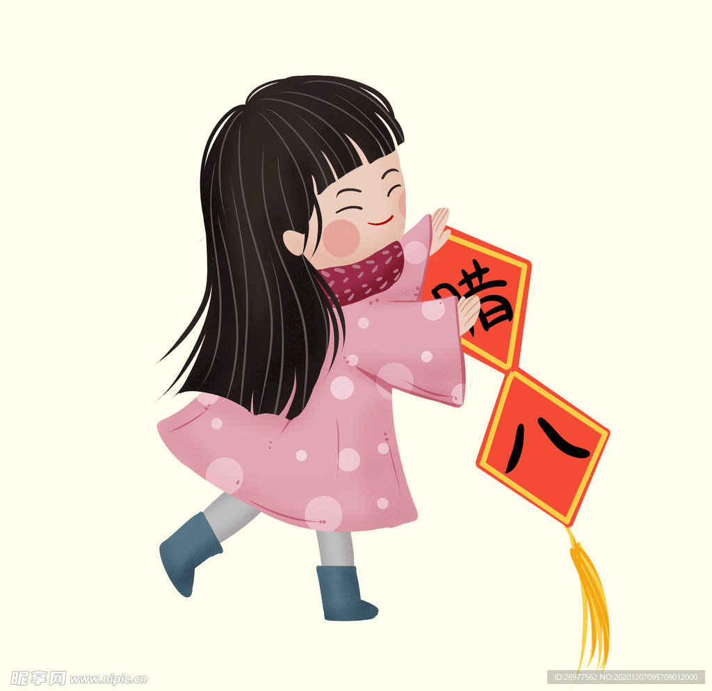 卡通女孩