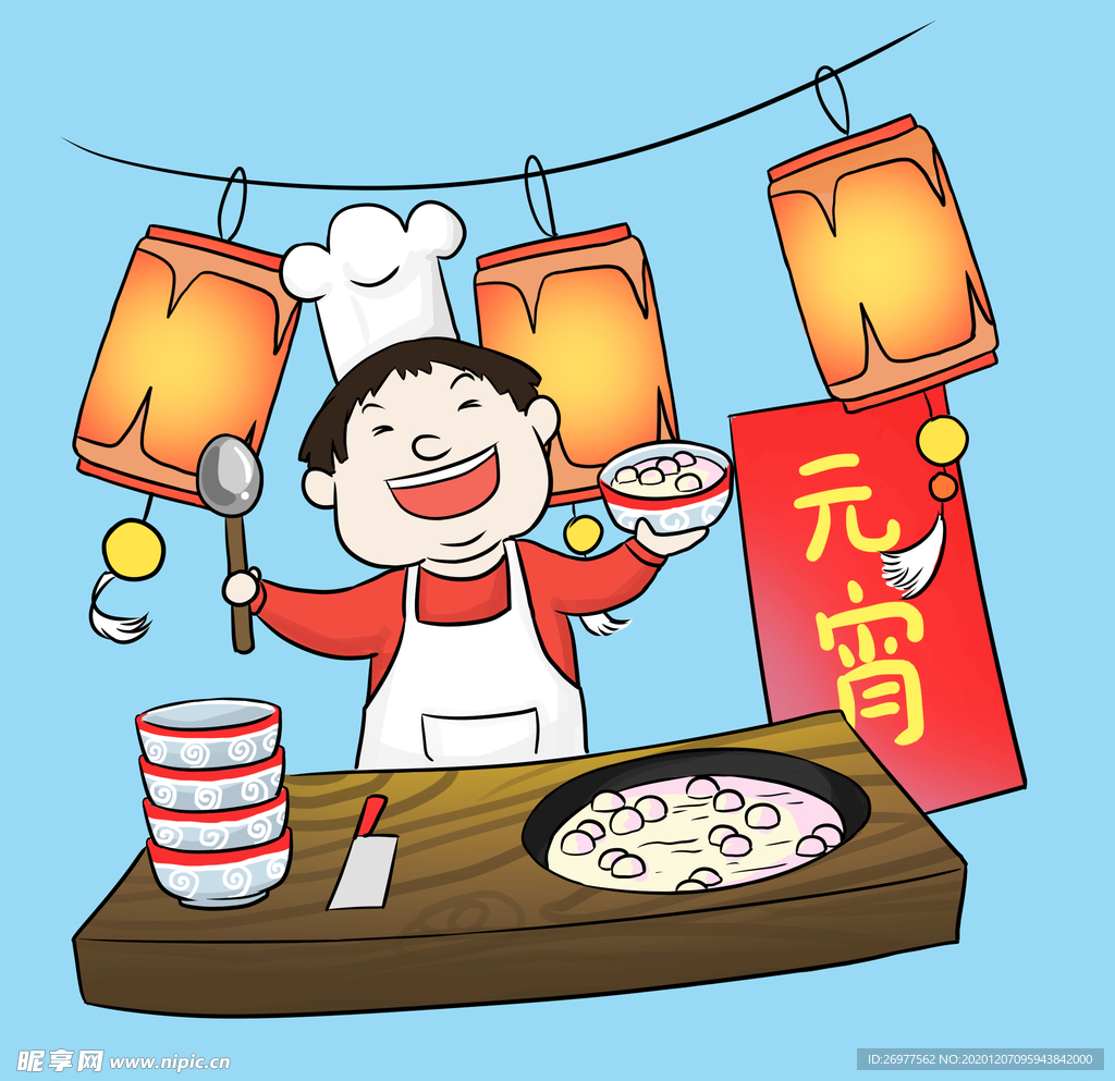 卖元宵