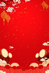 新年元旦