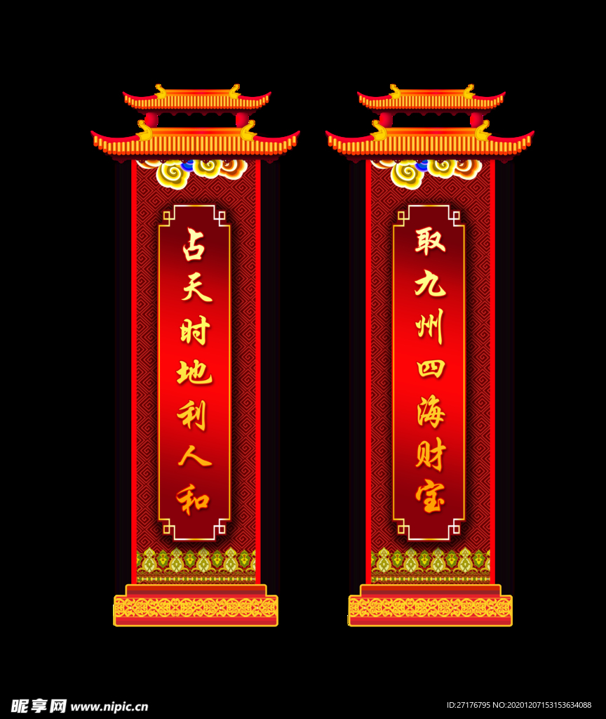 红色背景