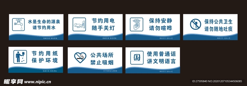 温馨提示