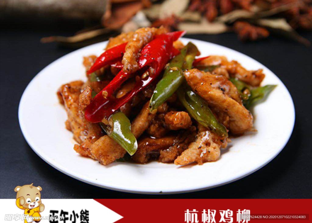 食品  水果  高清图片