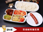 食品  水果  高清图片