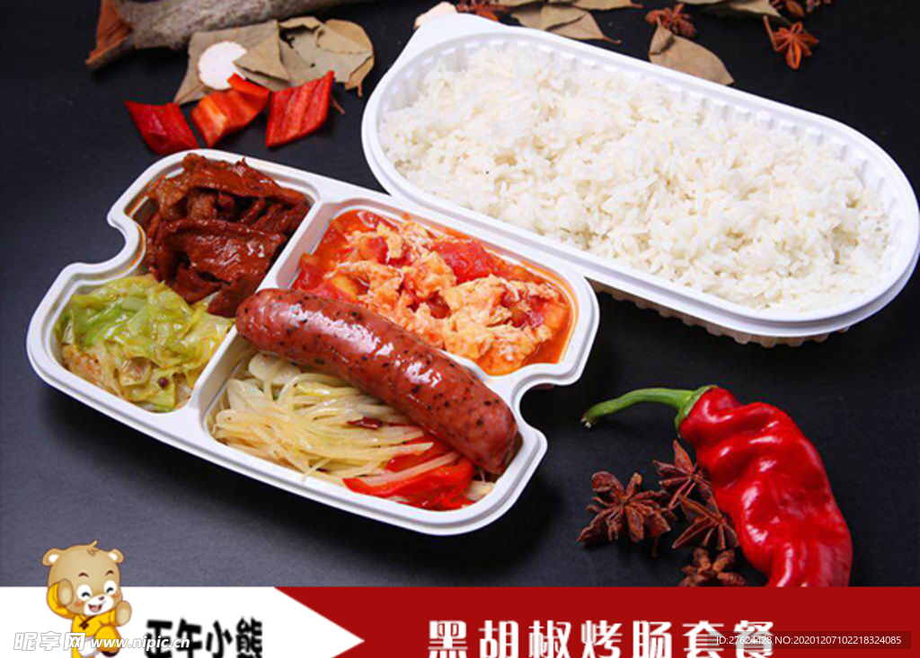 食品  水果  高清图片