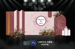 婚礼背景