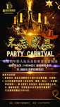 酒吧开业